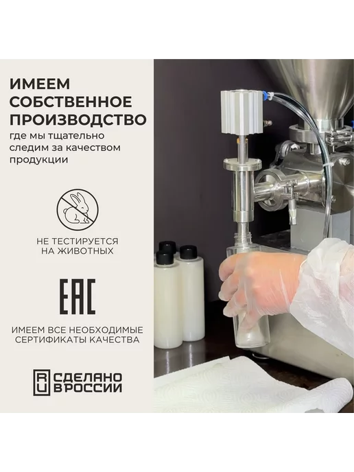 Авторская SPA косметика АВ Гидрофильное масло для лица и тела. BLACK PEPPER, черный, фото 7