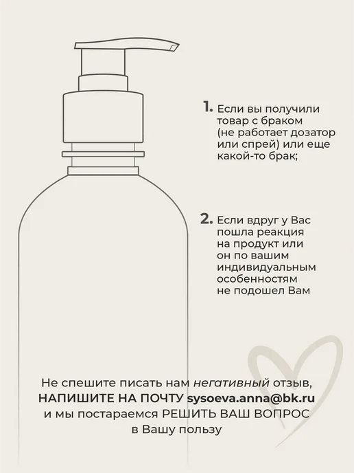 Авторская SPA косметика АВ Гидрофильное масло для лица и тела. BLACK PEPPER, черный, фото 8