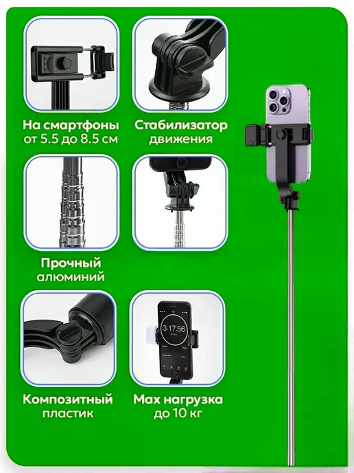 Селфи палка монопод 3в1, черный, фото 5