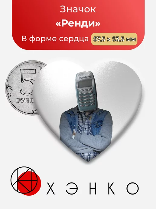 Ренди Джейд из Dialtown Phone Dating Sim