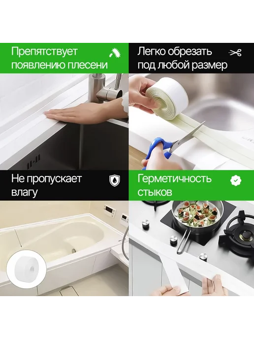 Ma store Лента бардюрная, белый, фото 2