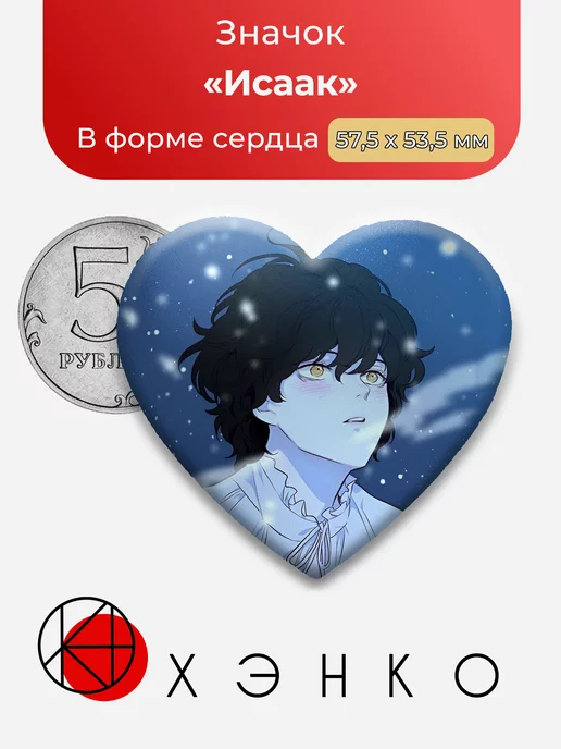 Кровь мадам Жизель