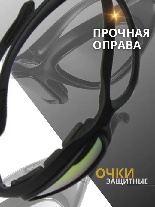 Военсклад МСК Очки тактические с баллистическими линзами С5, черный, фото 2