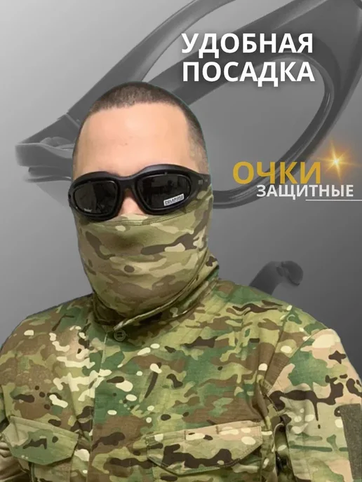 Военсклад МСК Очки тактические с баллистическими линзами С5, черный, фото 3