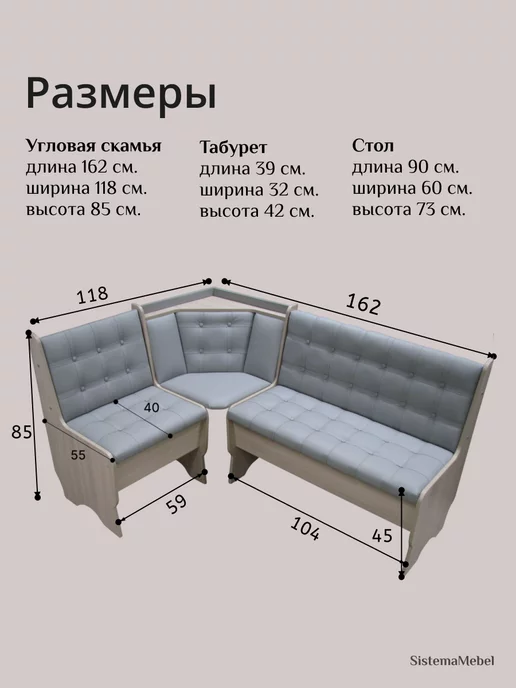 Кухонный уголок Аленка 17 Ясень Шимо светлый Серый Велюр, бежевый, фото 4