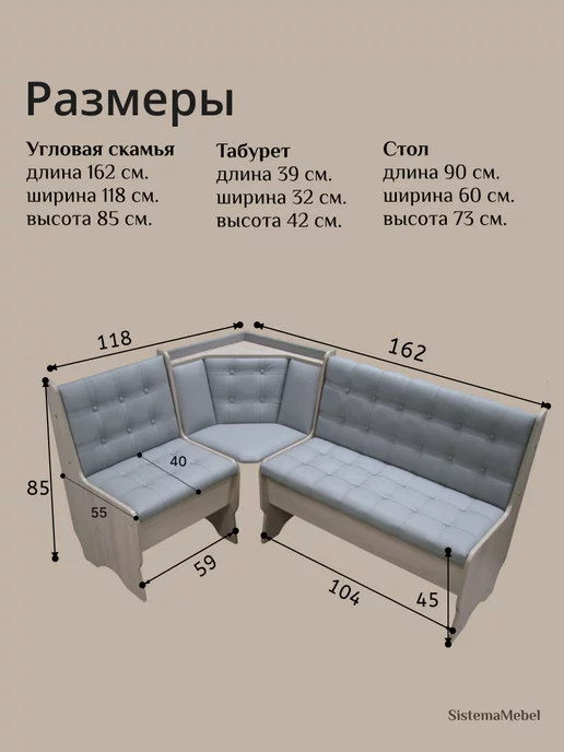 Кухонный уголок Аленка 17 Ясень Шимо светлый Серый Велюр, белый, фото 4