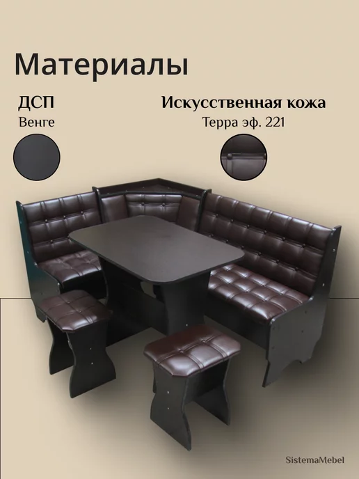 Кухонный уголок Аленка 17 Ясень Шимо светлый Серый Велюр, коричневый, фото 2