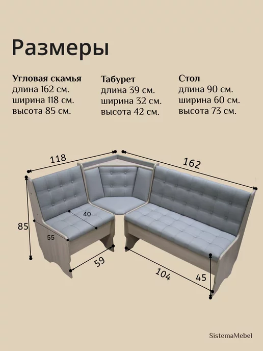 Кухонный уголок Аленка 17 Ясень Шимо светлый Серый Велюр, коричневый, фото 4