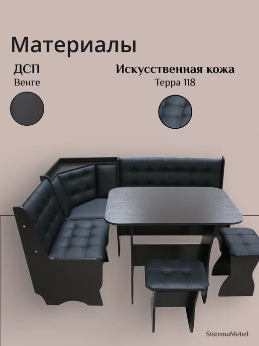 Кухонный уголок Аленка 17 Ясень Шимо светлый Серый Велюр, черный, фото 2