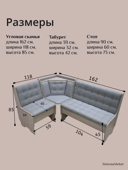 Кухонный уголок Аленка 17 Ясень Шимо светлый Серый Велюр, черный, фото 4