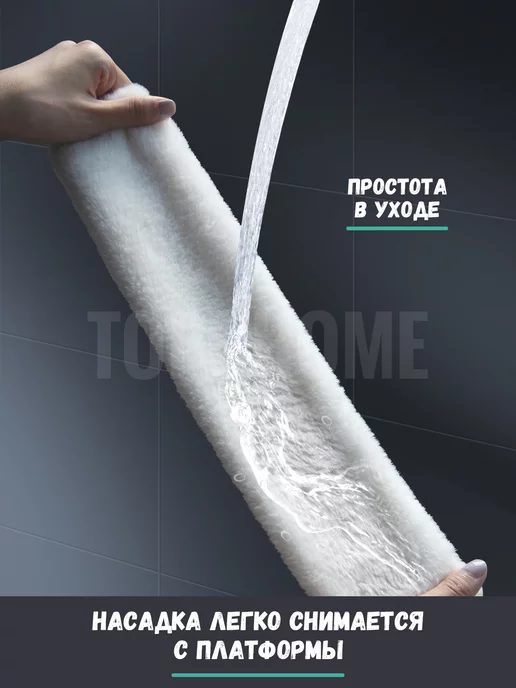 Topohome Насадка на швабру-щелевик Ultra Thin Mop, белый, фото 4