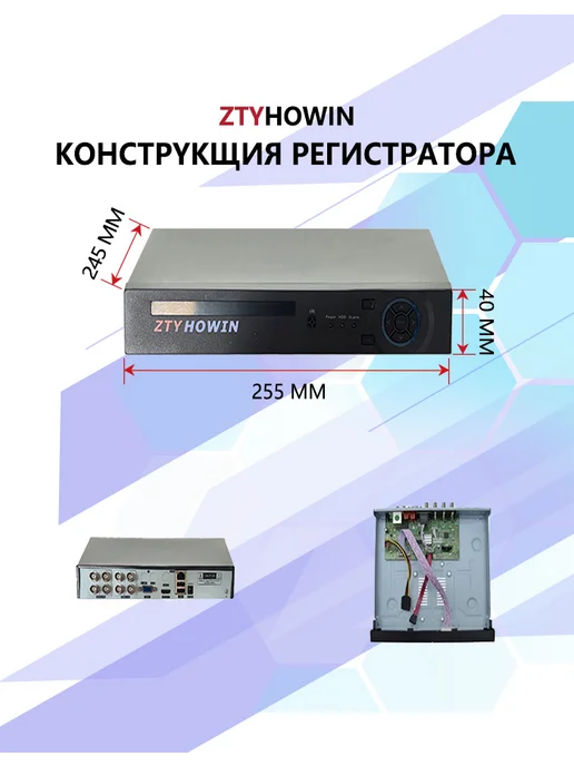 ztyhowin Комплект Видеонаблюдение на 7 уличных камеры HDD 2TB, 2 ТБ, фото 4