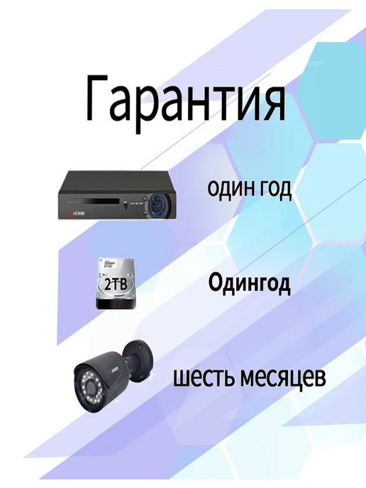 ztyhowin Комплект Видеонаблюдение на 7 уличных камеры HDD 2TB, 2 ТБ, фото 6