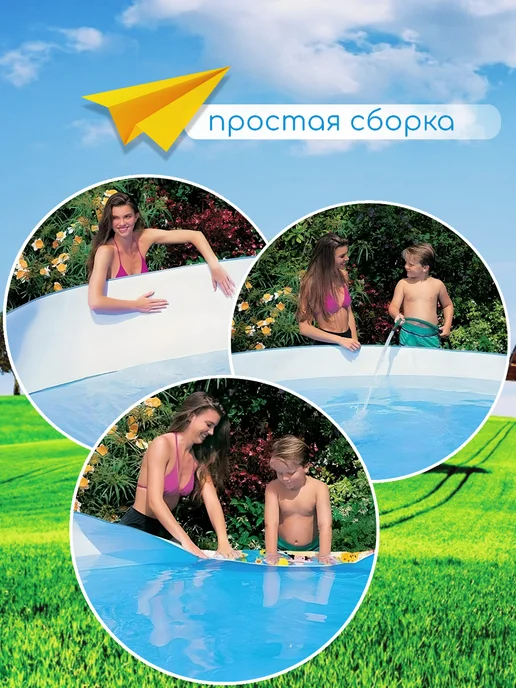 ДоброМарт Бассейн каркасный детский 183х38 см, 244x46 см, фото 3
