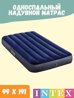 Матрас надувной односпальный 99 191 см Intex 217721866 купить за 1 394 ₽ в интернет-магазине Wildberries