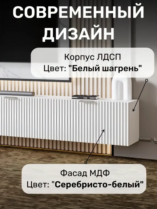 KRAVSON Тумба под ТВ подвесная 110х30х35 см, 110x30x35 см, фото 2