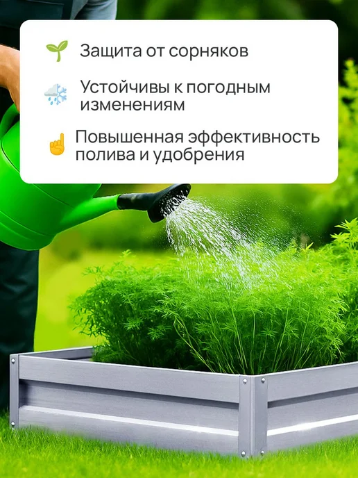 Грядки Эконом Грядка оцинкованная 3 метра 1,0х3,0 м, 20 см, 1.0x3.0 м, 3 м, фото 5