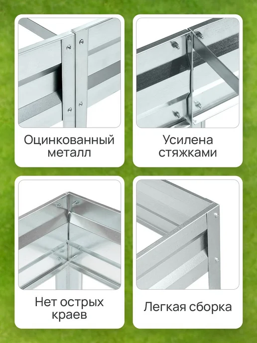 Грядки Эконом Грядка оцинкованная 3 метра 1,0х3,0 м, 20 см, 1.0x3.0 м, 3 м, фото 7