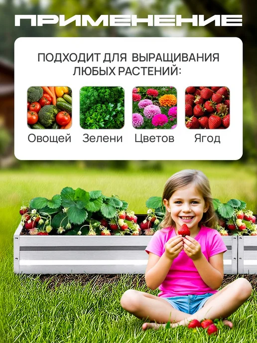 Грядки Эконом Грядка оцинкованная 4м 0,8х4,0 м, 15 см, 0.8x4.0 м, 4 м, фото 2