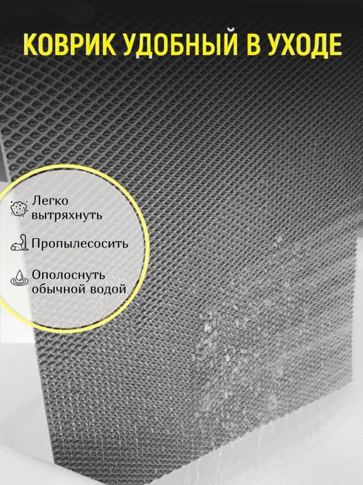 Torri_ka Коврик EVA на подоконник под цветочные горшки, вариант, фото 5