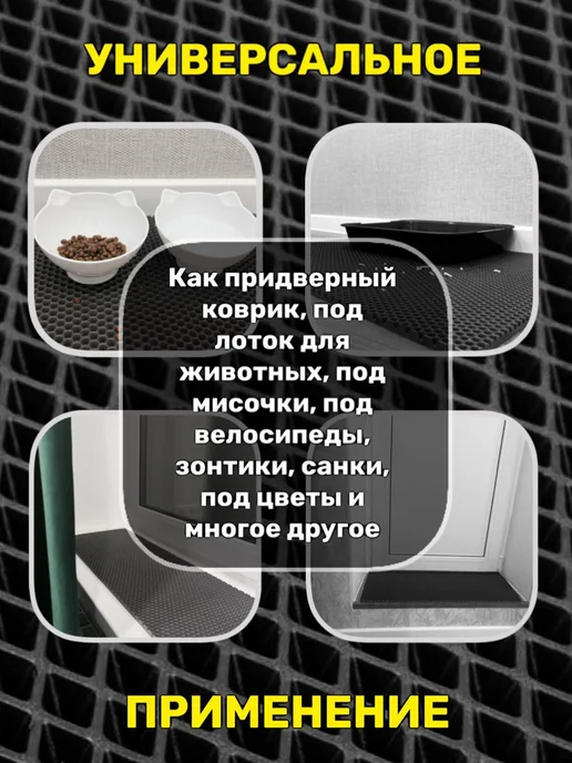 Torri_ka Коврик EVA на подоконник под цветочные горшки, серый, в упаковке 164 г, фото 4