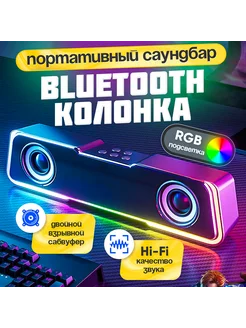 Интернет-магазин Wildberries: широкий ассортимент товаров - скидки каждый день!