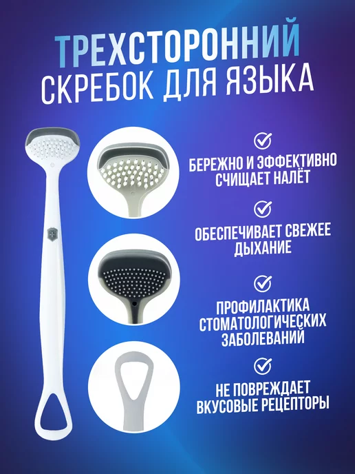 INVENTUM SENSA Набор для гигиены полости рта, белый, фото 3