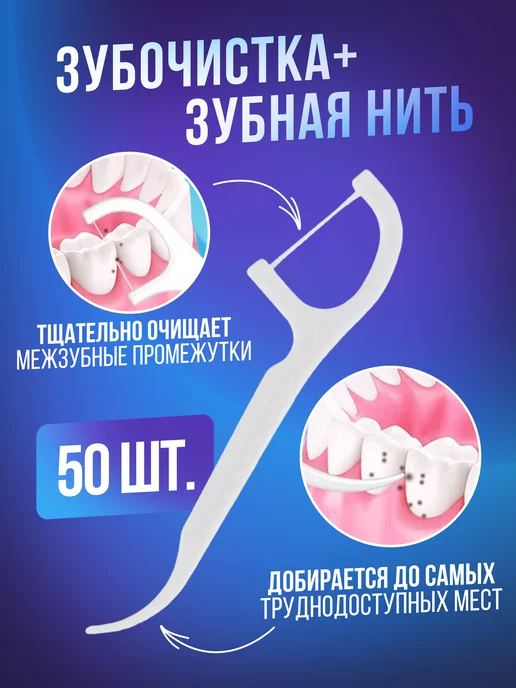 INVENTUM SENSA Набор для гигиены полости рта, белый, фото 4