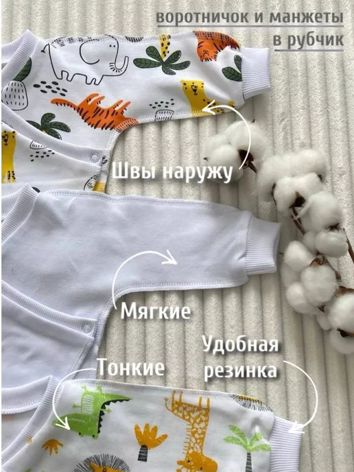 Little Room Комплект распашонок для новорожденных, белый, фото 2