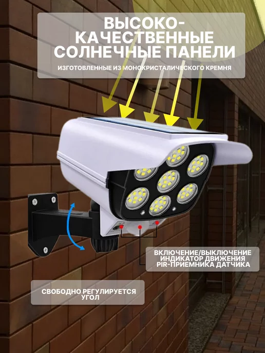 Farizm Уличный светильник прожектор фонарь на солнечной батарее, вариант, фото 3