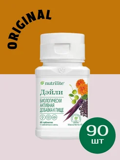 Nutrilite Дэйли 90 таблетка Amway 217732106 купить за 1 871 ₽ в интернет-магазине Wildberries