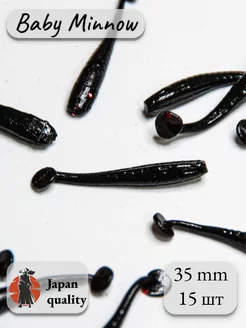 Силиконовая приманка Baby minnow 35мм цвет black Angry Fish 217732259 купить за 175 ₽ в интернет-магазине Wildberries