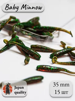 Силиконовая приманка Baby minnow 35мм цвет: motor oil Angry Fish 217732262 купить за 184 ₽ в интернет-магазине Wildberries