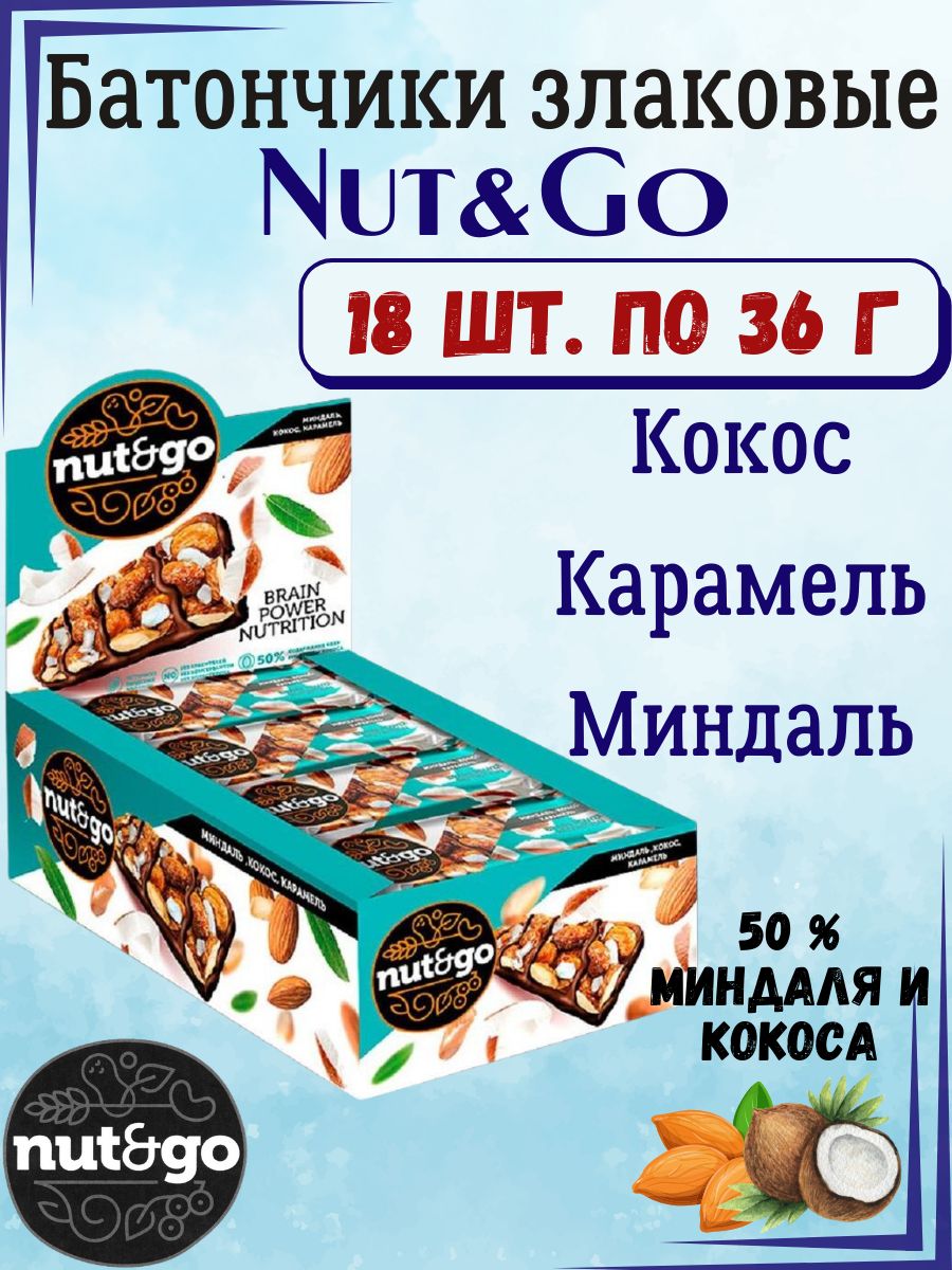 Батончик nut go с кокосом