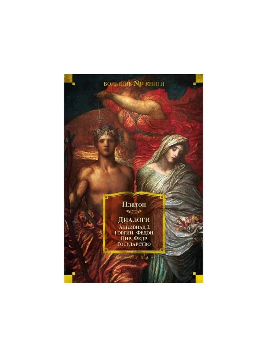 Страна философии книга