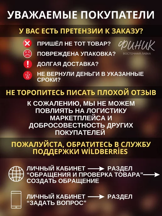 Финик Узбекская халва ассорти вкусов сливочная 1 кг, 1 кг, фото 6