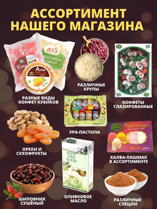 Финик Узбекская халва ассорти вкусов сливочная 1 кг, 1 кг, фото 7