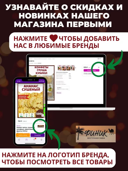 Финик Узбекская халва ассорти вкусов сливочная 1 кг, 1 кг, фото 8