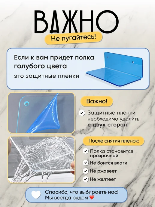 made for home Полка для ванной угловая прозрачная без сверления, белый, фото 2