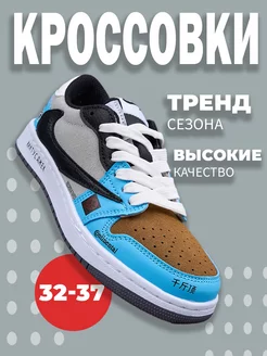 Кроссовки подростковые летние air jordan 1 low Nike 217737049 купить за 2 131 ₽ в интернет-магазине Wildberries