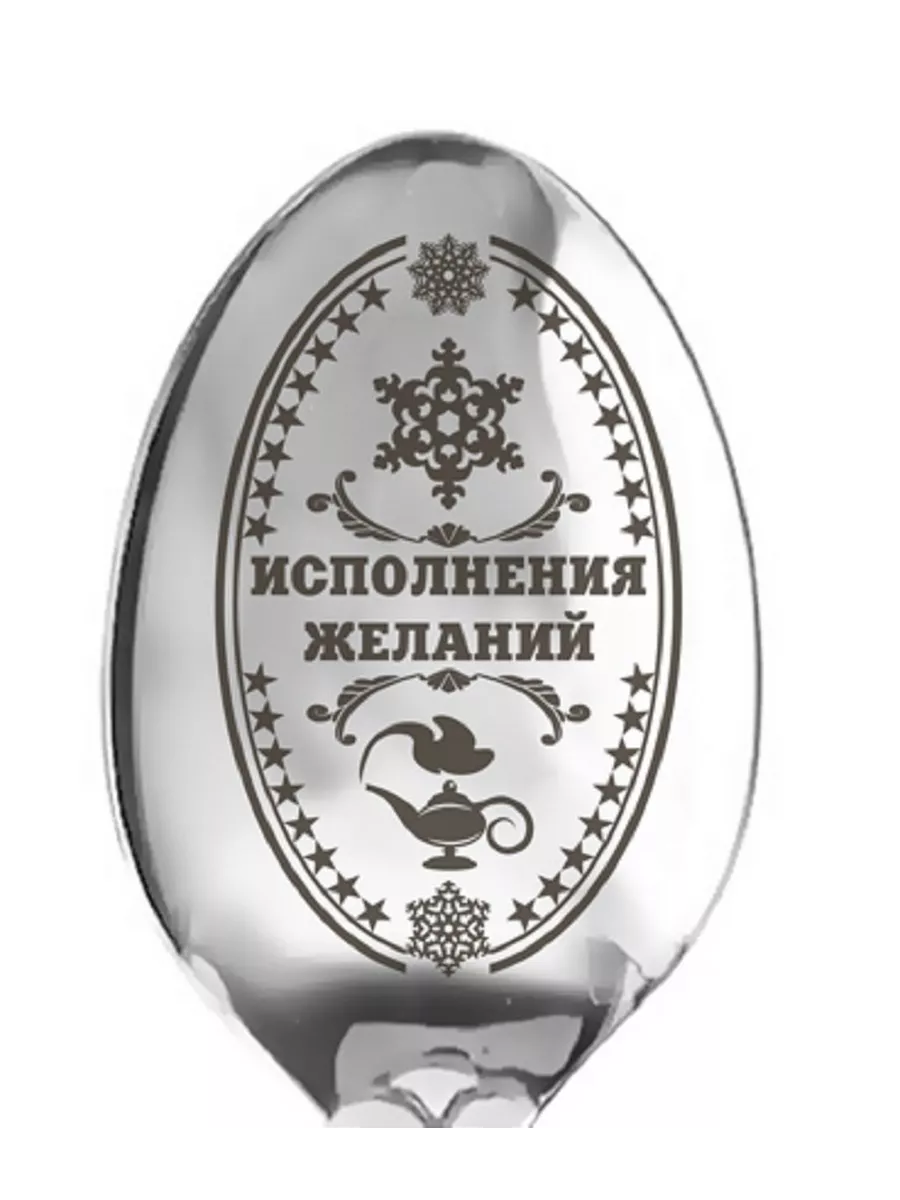 Желаю полную чашу в дом