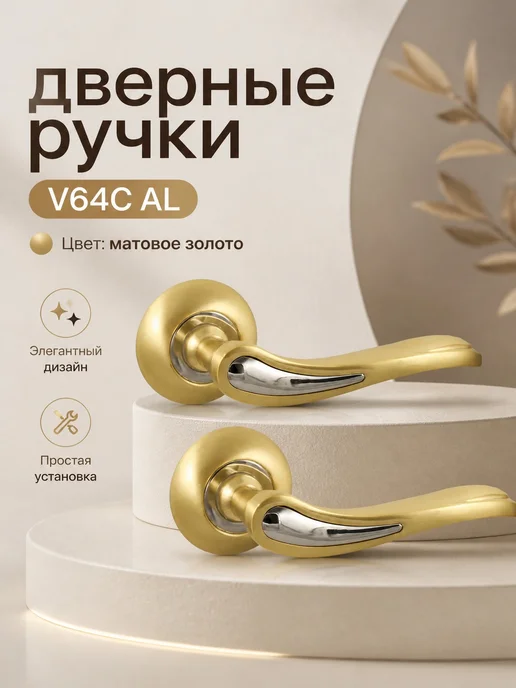 Vantage V64C AL, желтый