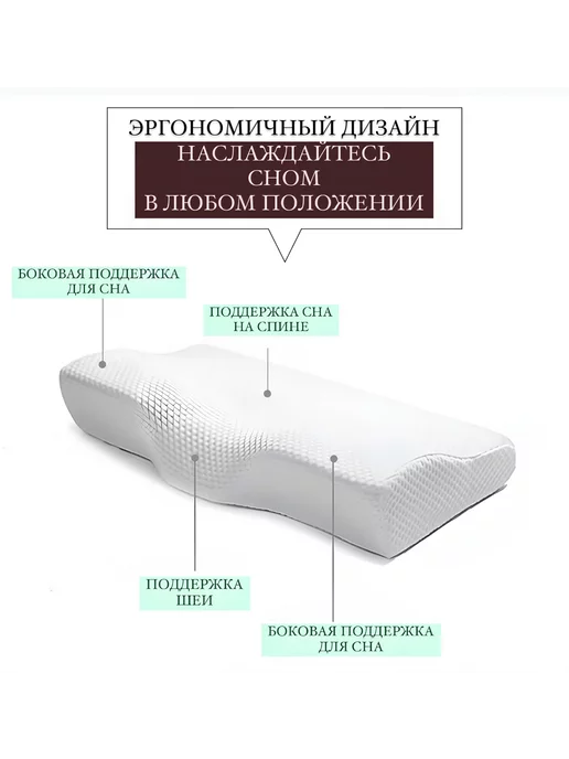 i.like.home Подушка ортопедическая для сна, белый, фото 4