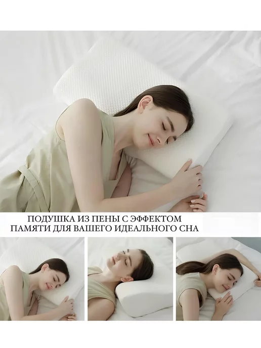 i.like.home Подушка ортопедическая для сна, белый, фото 5