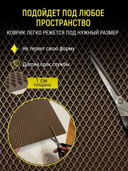 Torri_ka Коврик EVA на подоконник под цветочные горшки, коричневый, в упаковке 265 г, фото 4
