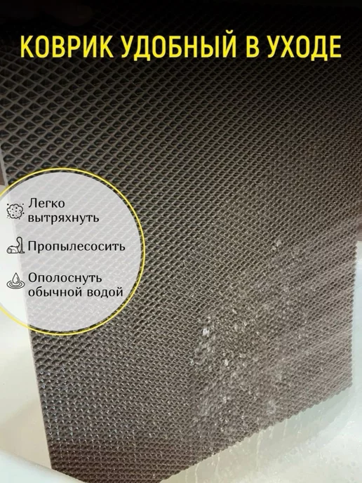 Torri_ka Коврик EVA на подоконник под цветочные горшки, коричневый, в упаковке 265 г, фото 5