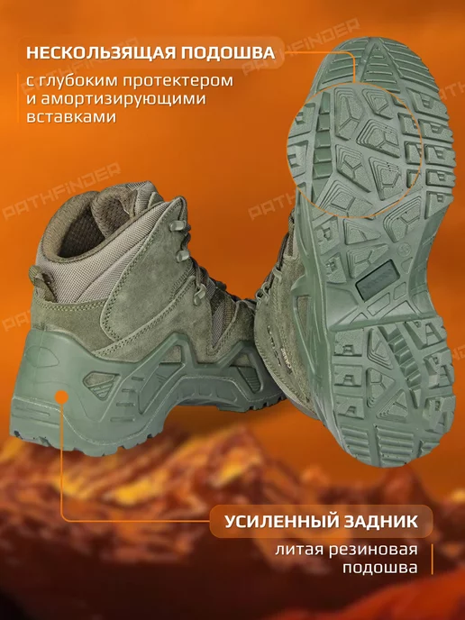 Pathfinder Тактические ботинки треккинговые кроссовки, зеленый, фото 3