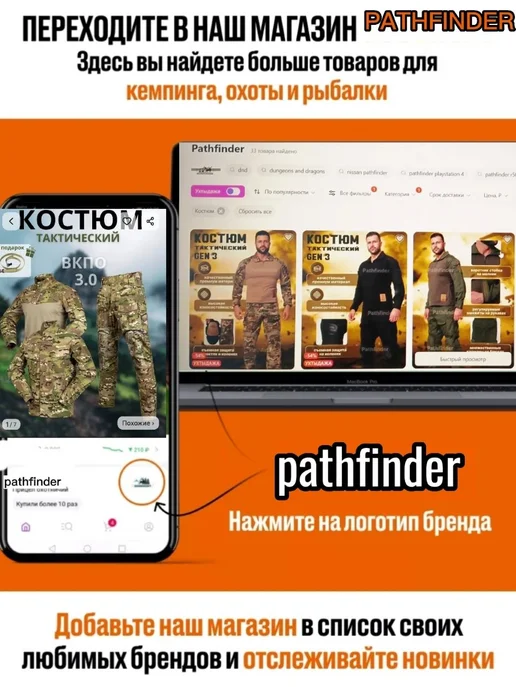 Pathfinder Тактические ботинки треккинговые кроссовки, зеленый, фото 5