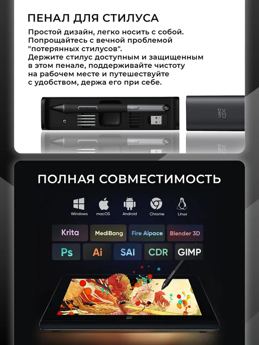 XPPEN Графический планшет Deco Pro MW (2 поколение), черный, фото 3
