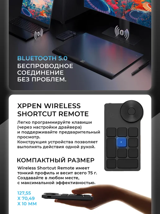 XPPEN Графический планшет Deco Pro MW (2 поколение), черный, фото 4